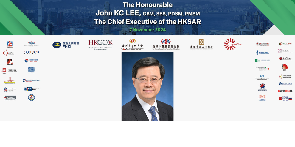 thumbnails The HK Business Community Welcomes The Hon John KC Lee (Members Only)